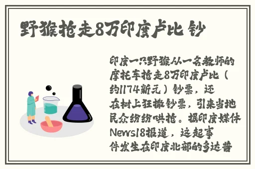 9377白蛇传奇三端互通